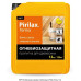 Pirilax - Terma Pirilax - Terma